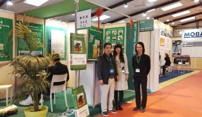 2015年9月法國（guó）展會