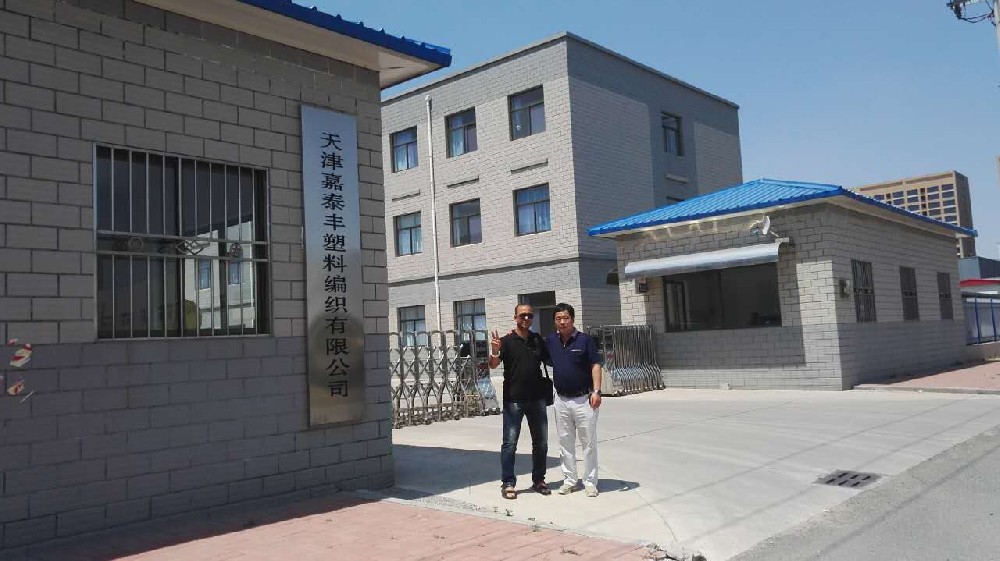 埃及客戶Andy前來工廠參觀並洽談業務（wù）