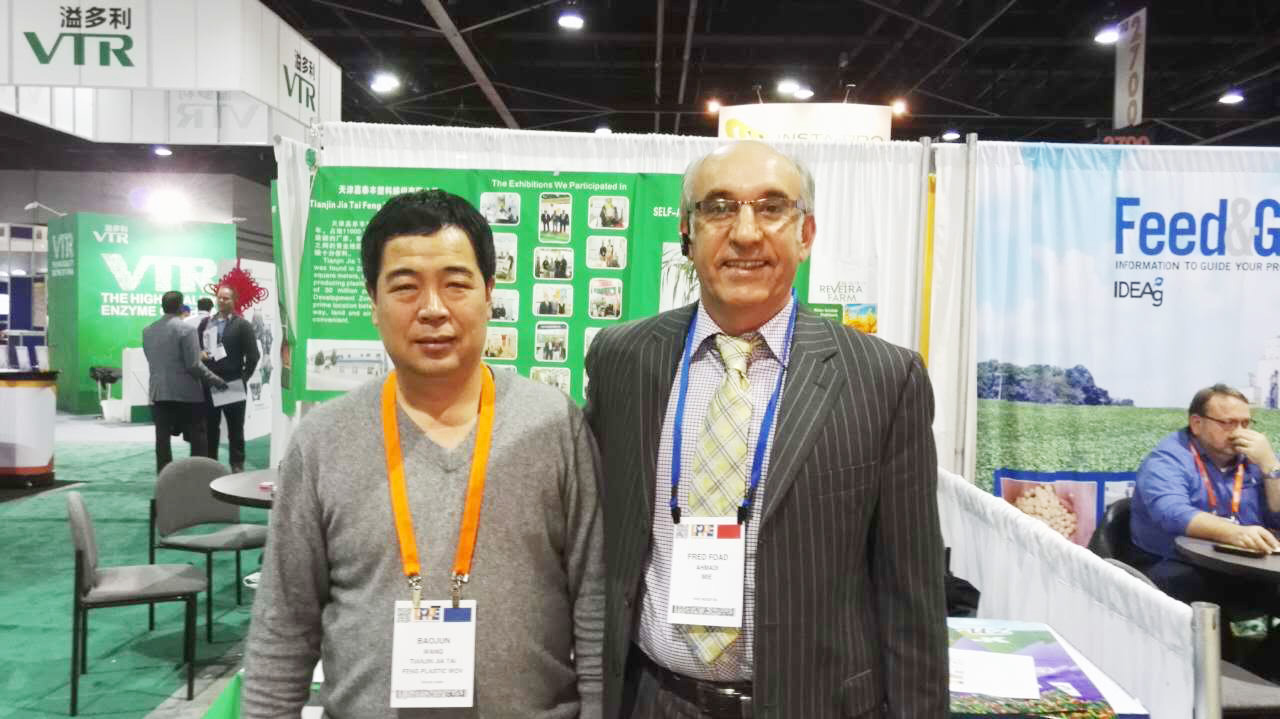 2016年美國IPPE展會1