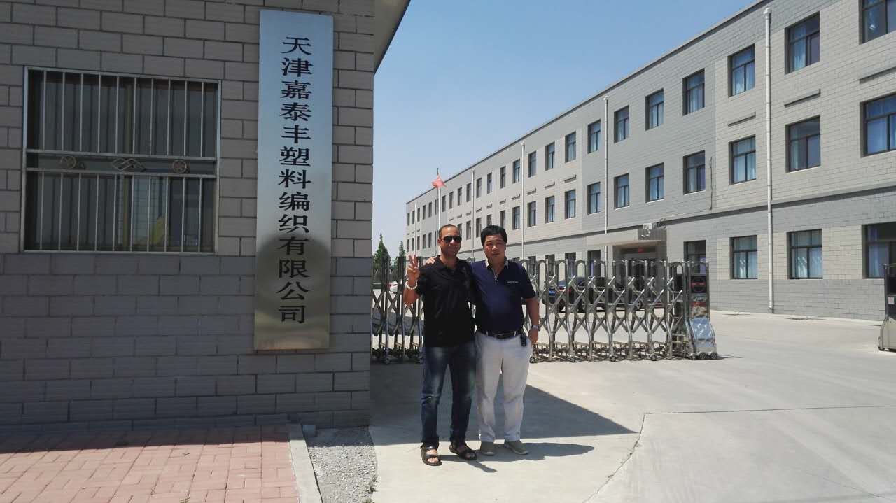 埃及客戶Andy前來工廠參觀並洽談業務（wù）1