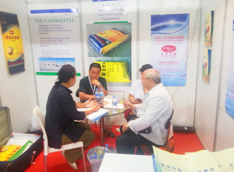 2013年9月土耳（ěr）其展