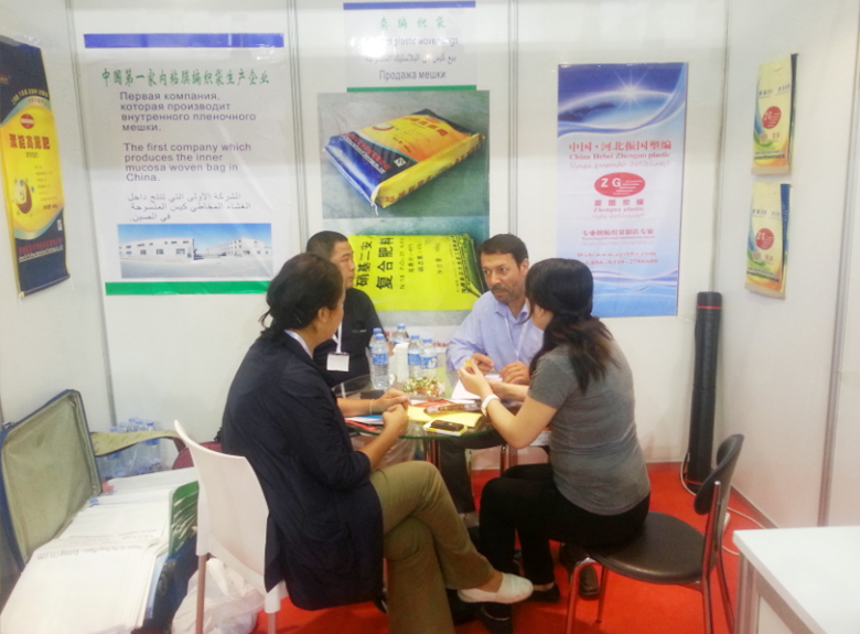 2013年9月土耳其展（zhǎn）1