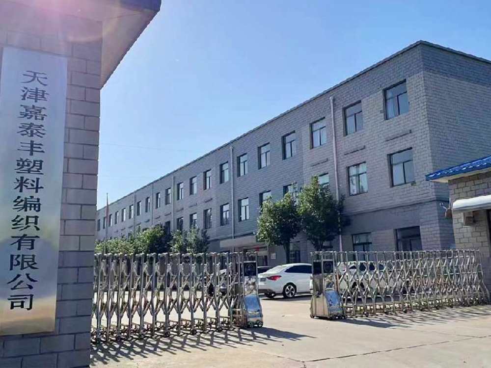 廠區（qū）大門