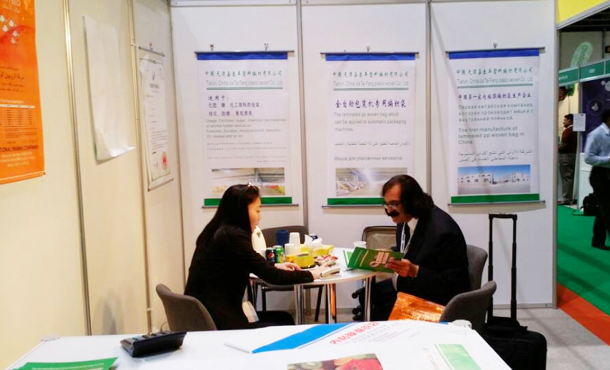 2014年3月迪拜國際農業展2