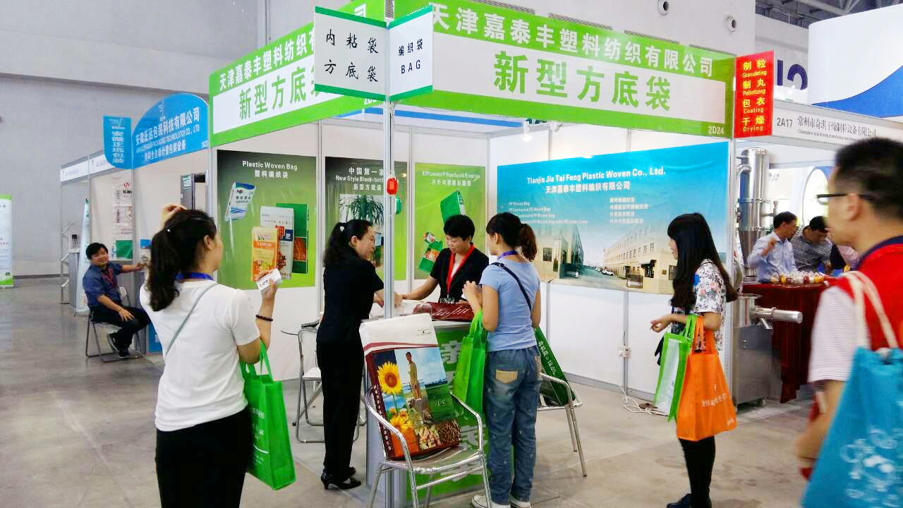 2015年5月重慶畜牧展1