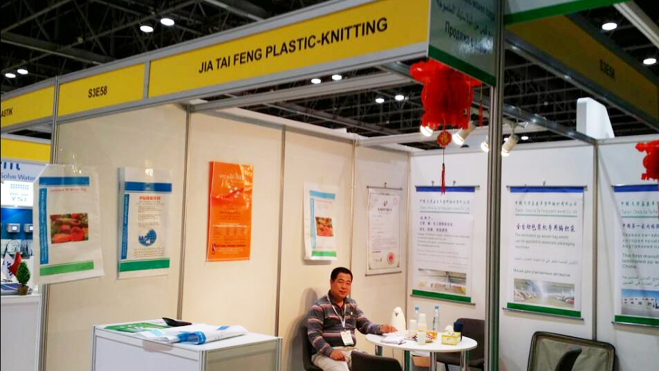 2014年3月迪拜國際農（nóng）業展1