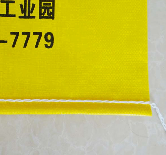 內粘（zhān）膜編織袋-25KG全黃