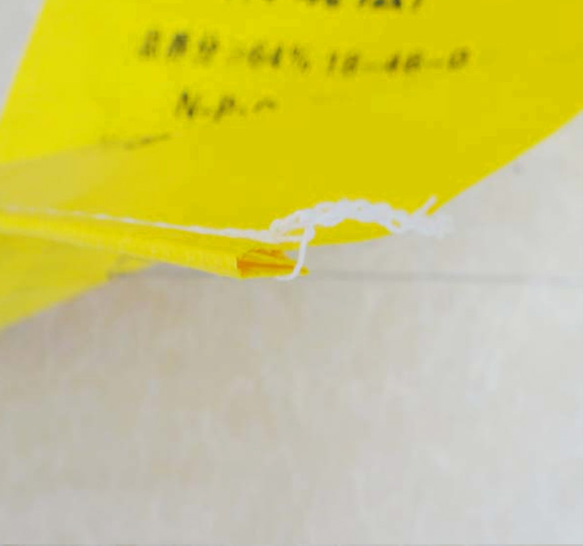 內粘（zhān）膜編織袋-25KG全黃