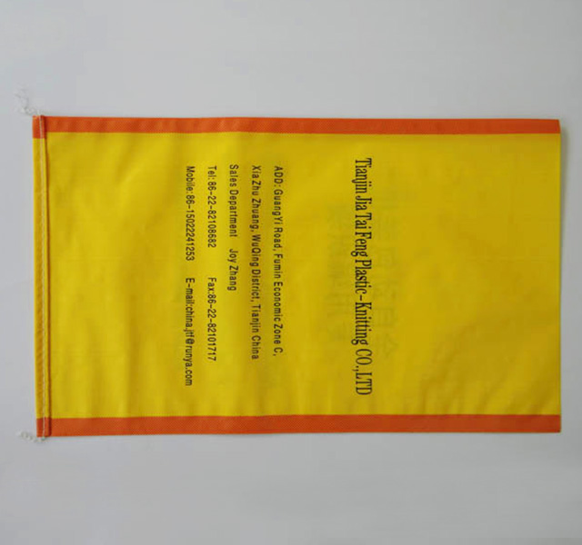 內粘膜編織袋-25kg黃紅