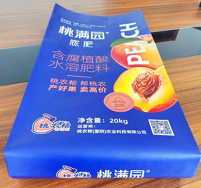 自（zì）粘方（fāng）包袋（dài）47