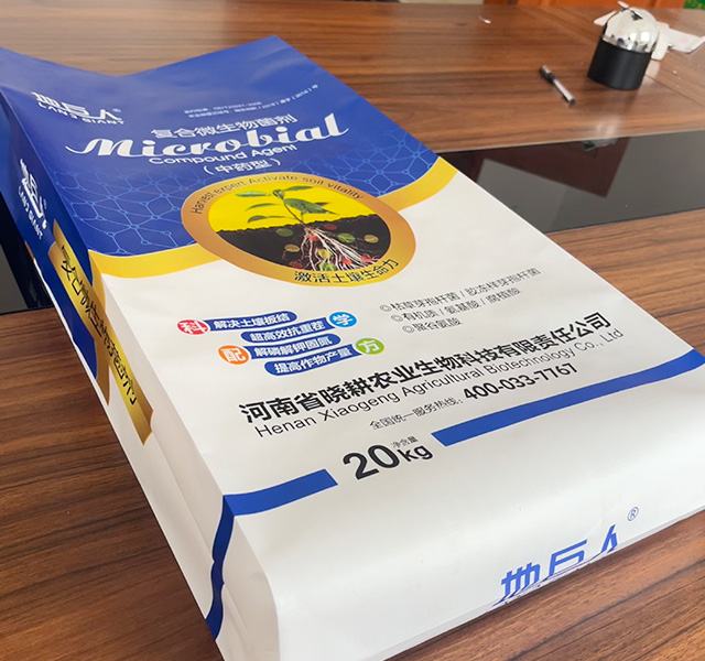 自粘方包袋（dài）51