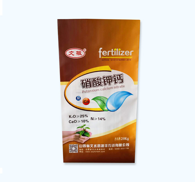 自粘方（fāng）包袋