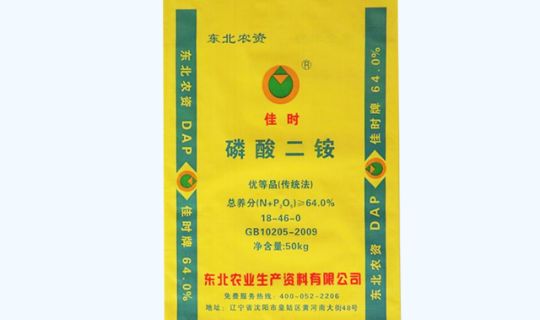 內粘膜編織袋-50全黃單（dān）麵印