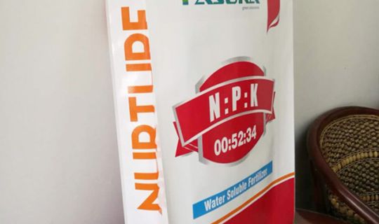 BOPP三複合塑編袋（dài）