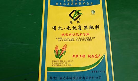 內粘膜（mó）編織袋