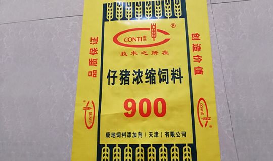 內粘膜編織（zhī）袋