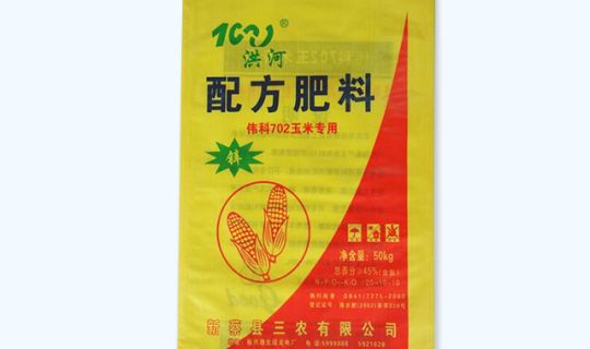 內粘膜（mó）編織袋-50KG黃（huáng）透明