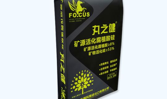 BOPP三複合塑編袋