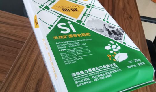 BOPP三複合塑編袋