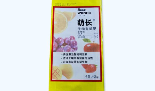 BOPP三複合塑編（biān）袋