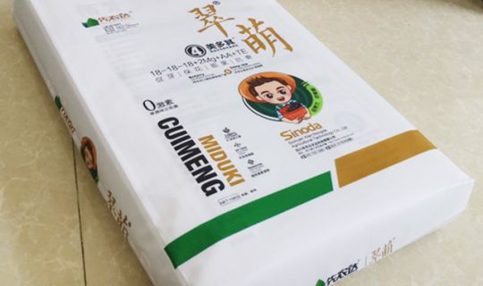 自粘方包（bāo）袋16