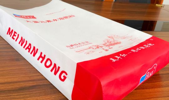 自粘方包（bāo）袋38