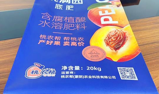 自粘方包（bāo）袋47