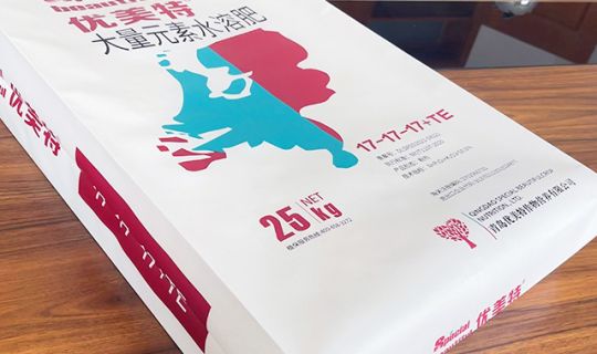 自粘（zhān）方包袋49