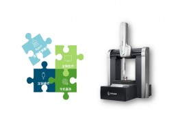 海克斯康 XPERT 國產（chǎn）高精度檢測平台