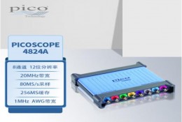PicoScope 4824A 便攜高（gāo）分辨（biàn）率示波器 20MHz帶寬 8通道