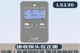 LS130 UV能量計 led曝光表照度（dù）計紫外檢測（cè）儀 汞燈適用 功率能量