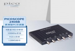 PicoScope 2408B 便攜（xié）示波（bō）器 100MHz帶寬 4模擬通道