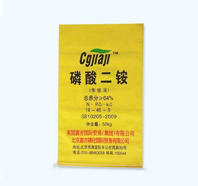 內粘膜編織袋-50KG全黃雙麵