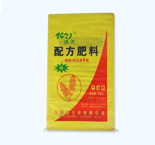 內粘膜編織袋-50KG黃（huáng）透明