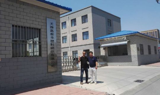 埃及客户Andy前来（lái）工厂参观并洽谈业务