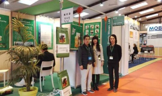 2015年9月法国展会