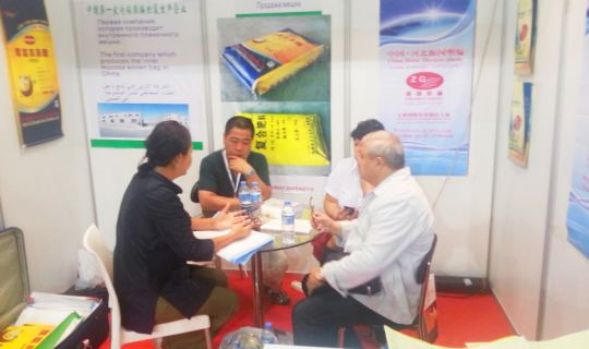 2013年9月土耳其展