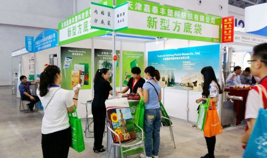 2015年5月重庆畜牧展