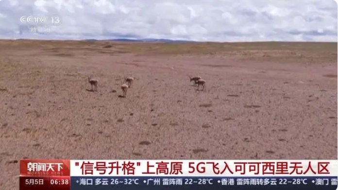 微（wēi）信截（jié）圖_20240507153940.png